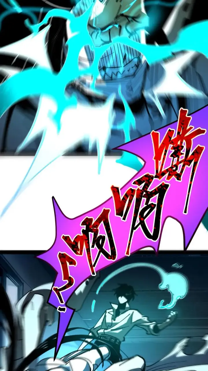 漫画《诡异难杀？抱歉，我才是真正不死》第28话 手术刀第18张图