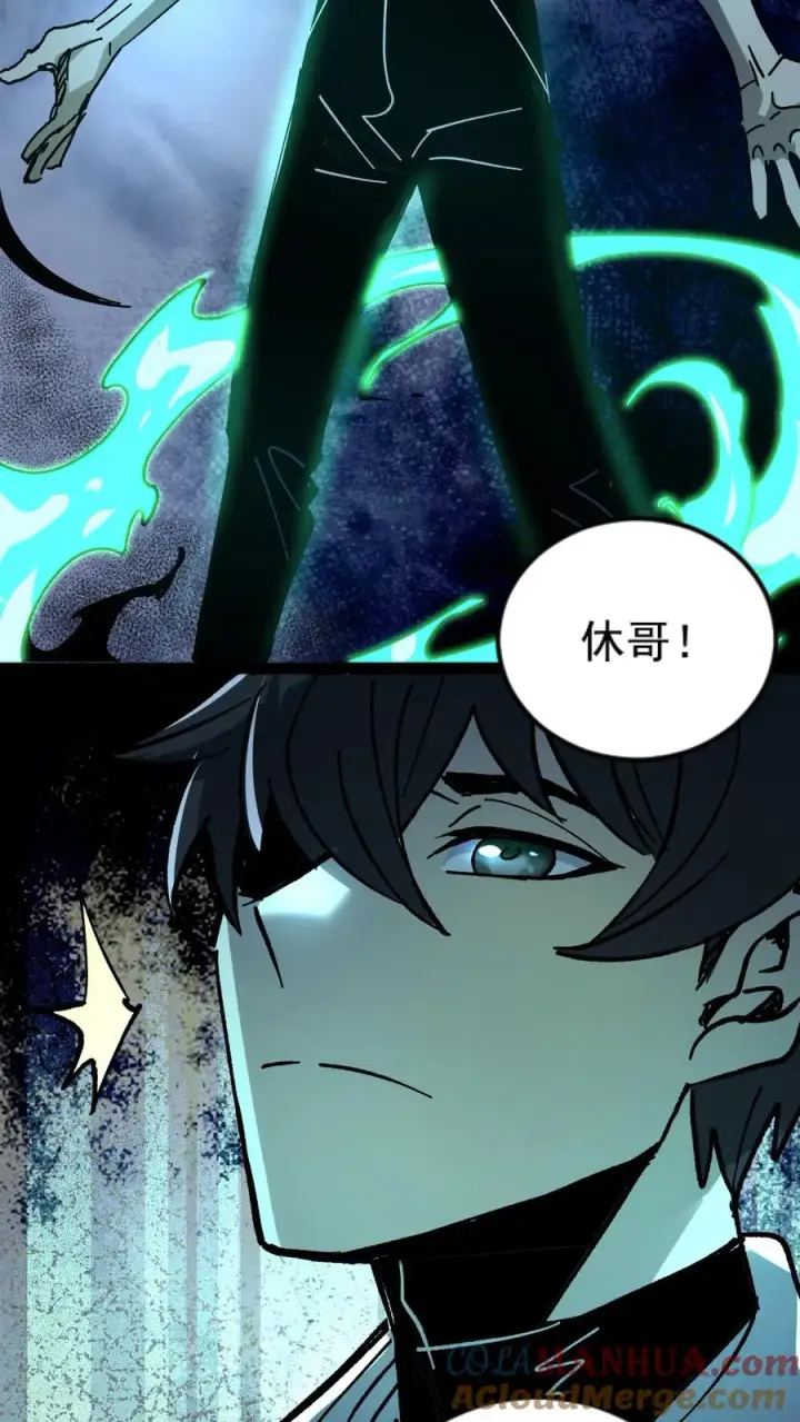 漫画《诡异难杀？抱歉，我才是真正不死》第28话 手术刀第3张图
