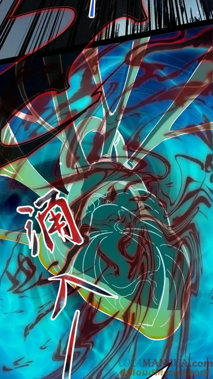 漫画《诡异难杀？抱歉，我才是真正不死》第29话 毫发无伤第9张图