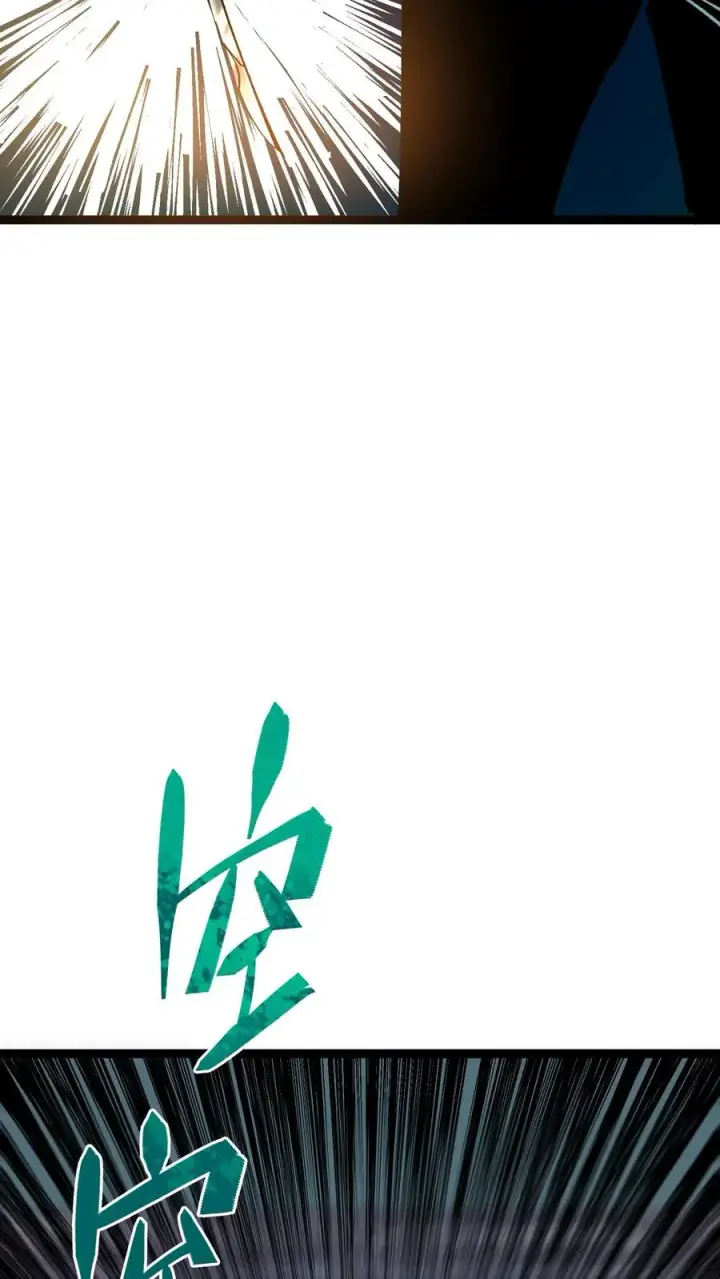 漫画《诡异难杀？抱歉，我才是真正不死》第30话 她追上来了！第28张图