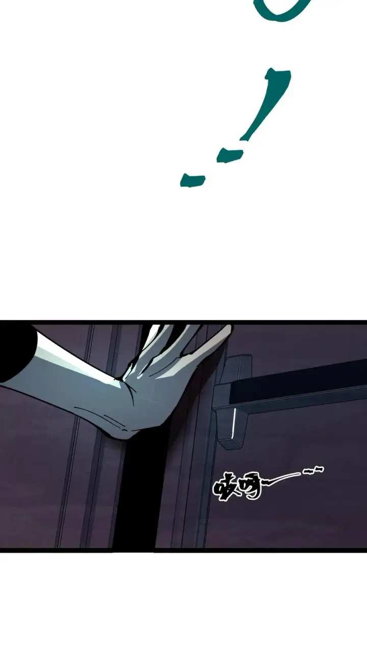 漫画《诡异难杀？抱歉，我才是真正不死》第30话 她追上来了！第30张图