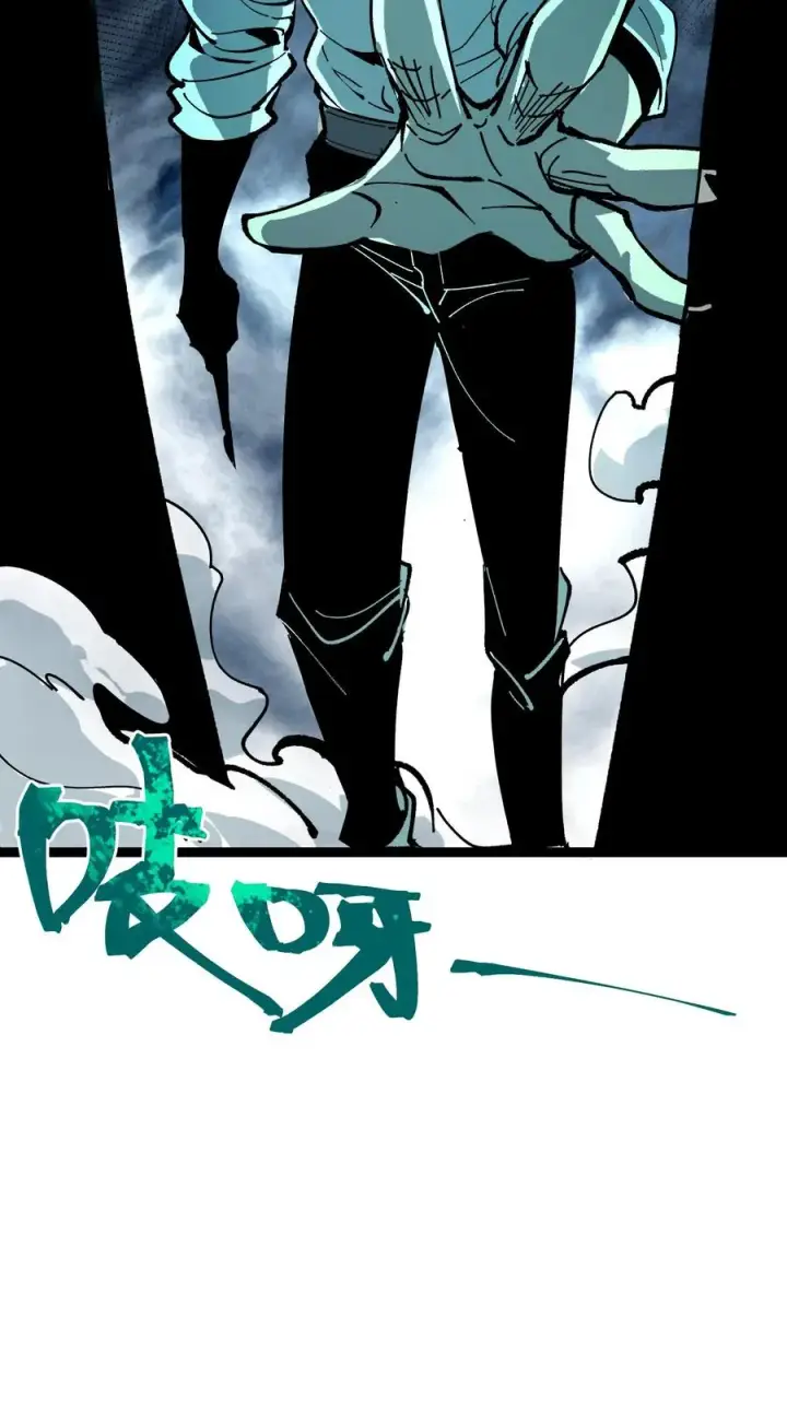 漫画《诡异难杀？抱歉，我才是真正不死》第30话 她追上来了！第32张图