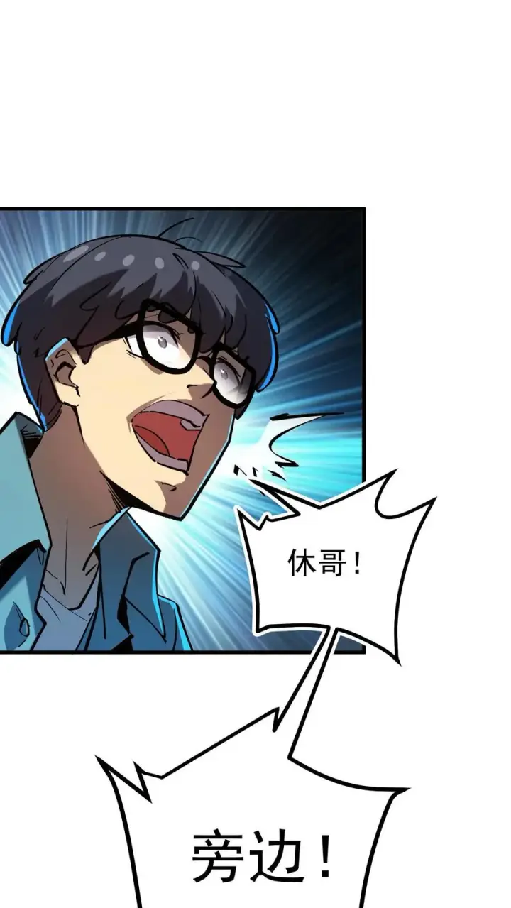 漫画《诡异难杀？抱歉，我才是真正不死》第31话 被女医师诡压，卒！第10张图