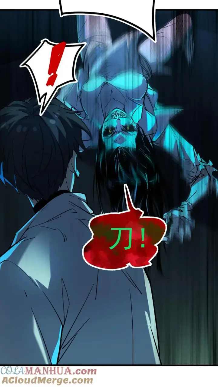 漫画《诡异难杀？抱歉，我才是真正不死》第31话 被女医师诡压，卒！第11张图
