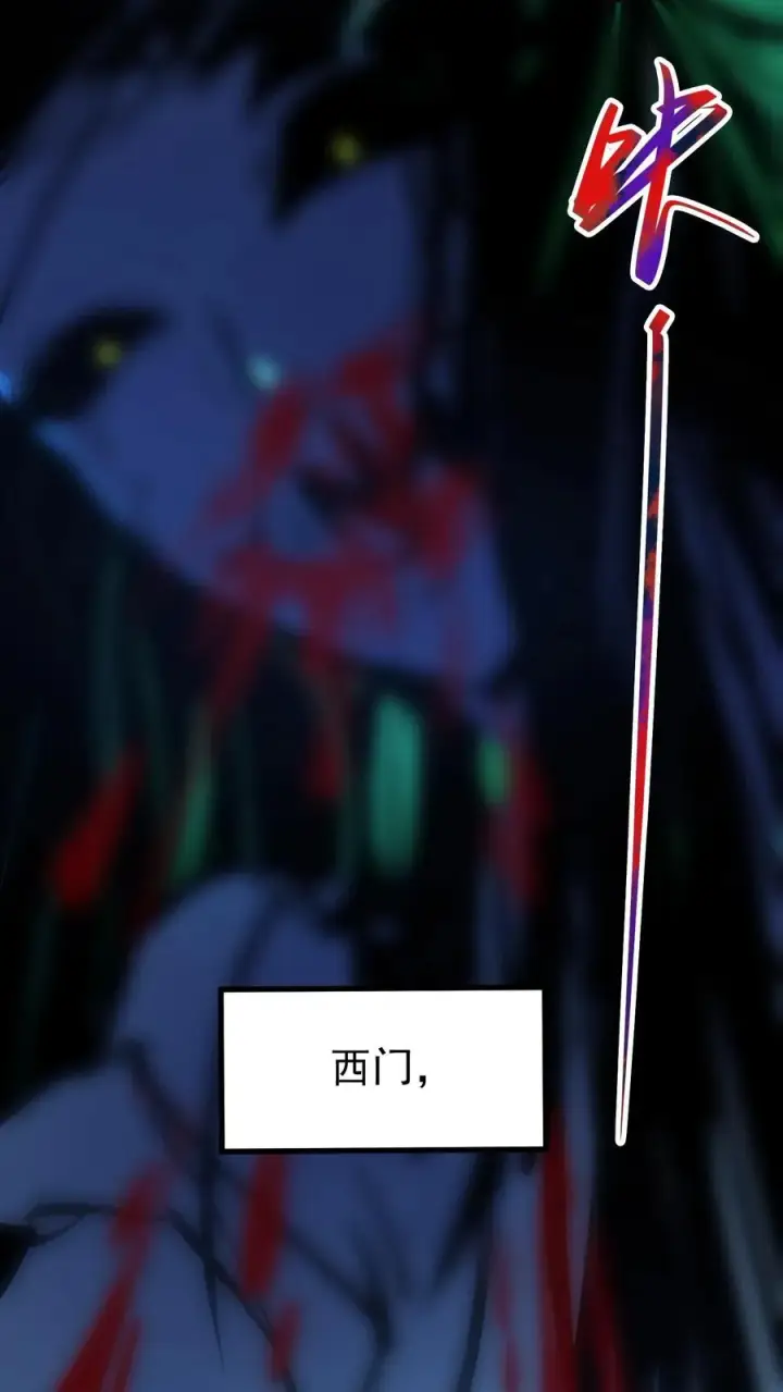 漫画《诡异难杀？抱歉，我才是真正不死》第31话 被女医师诡压，卒！第16张图