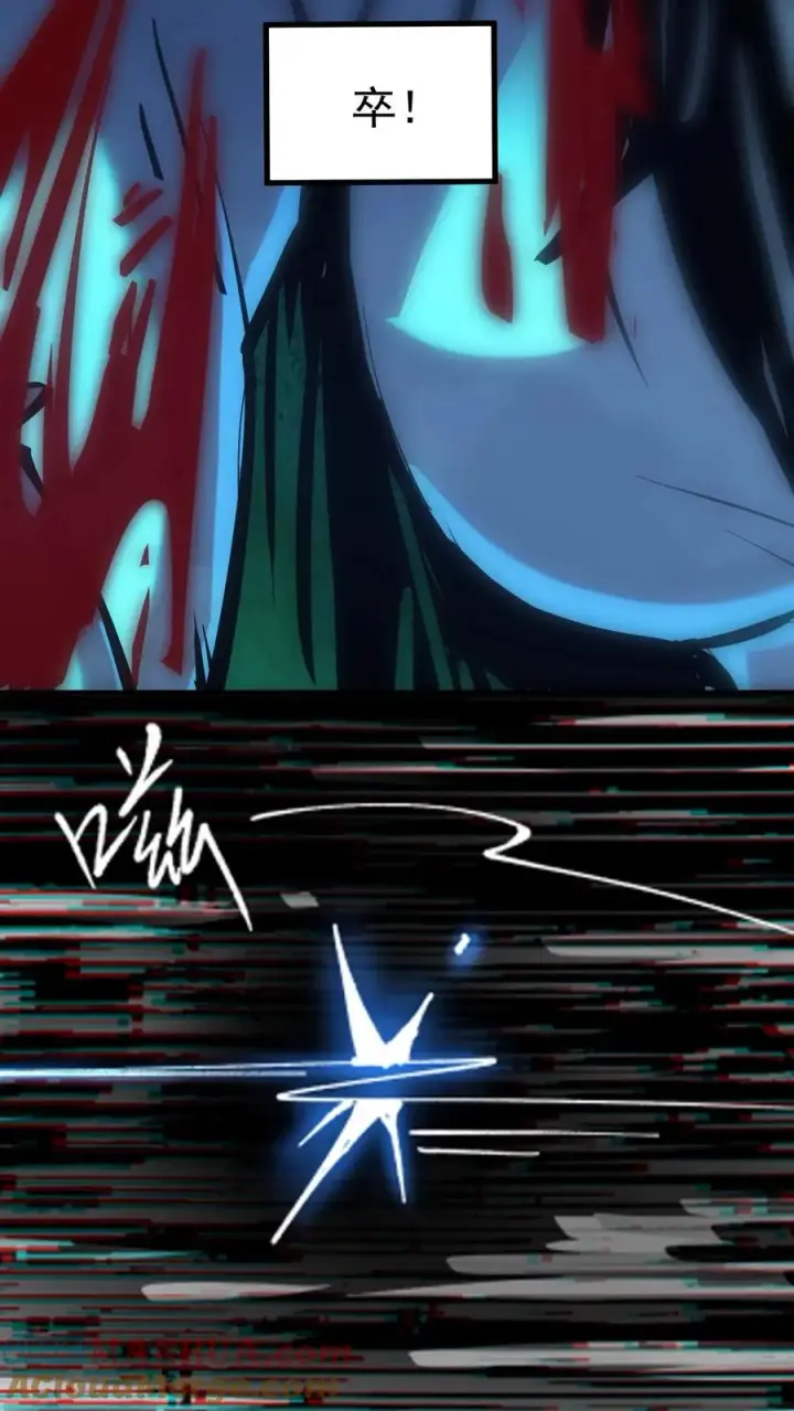 漫画《诡异难杀？抱歉，我才是真正不死》第31话 被女医师诡压，卒！第17张图