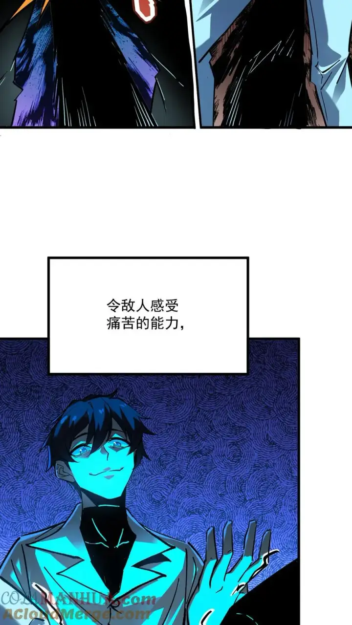 漫画《诡异难杀？抱歉，我才是真正不死》第31话 被女医师诡压，卒！第19张图