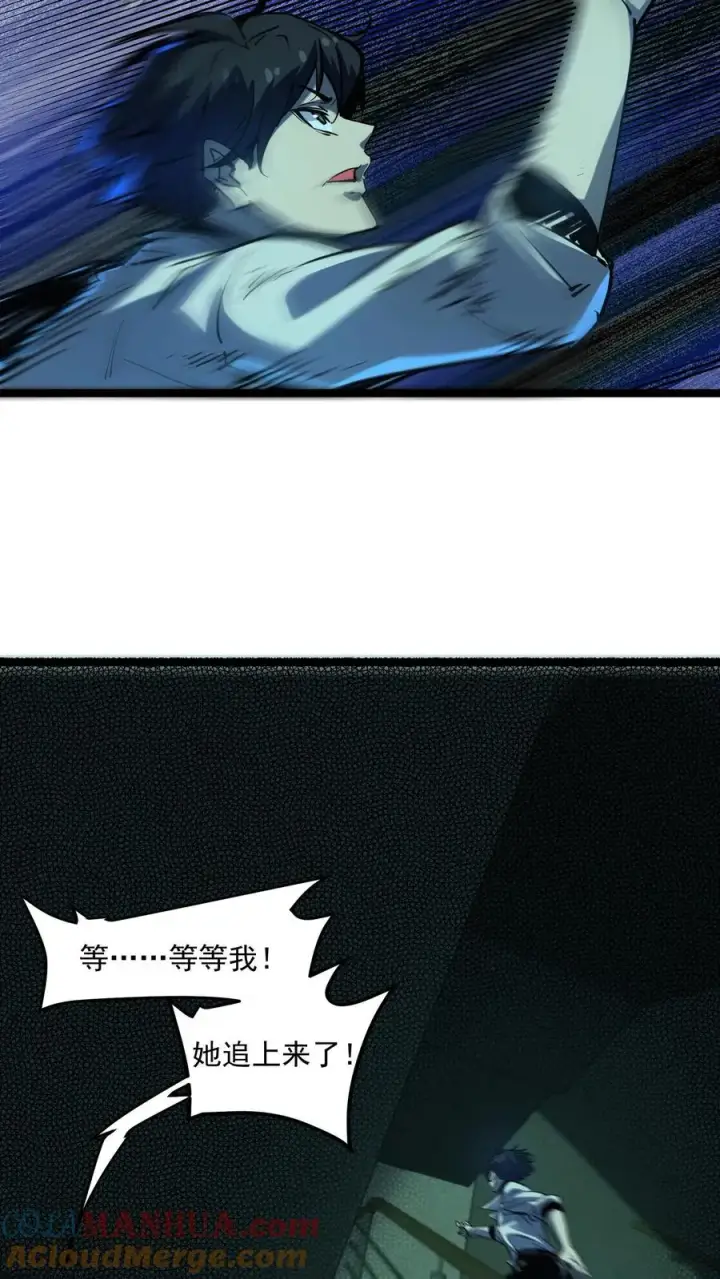 漫画《诡异难杀？抱歉，我才是真正不死》第31话 被女医师诡压，卒！第3张图