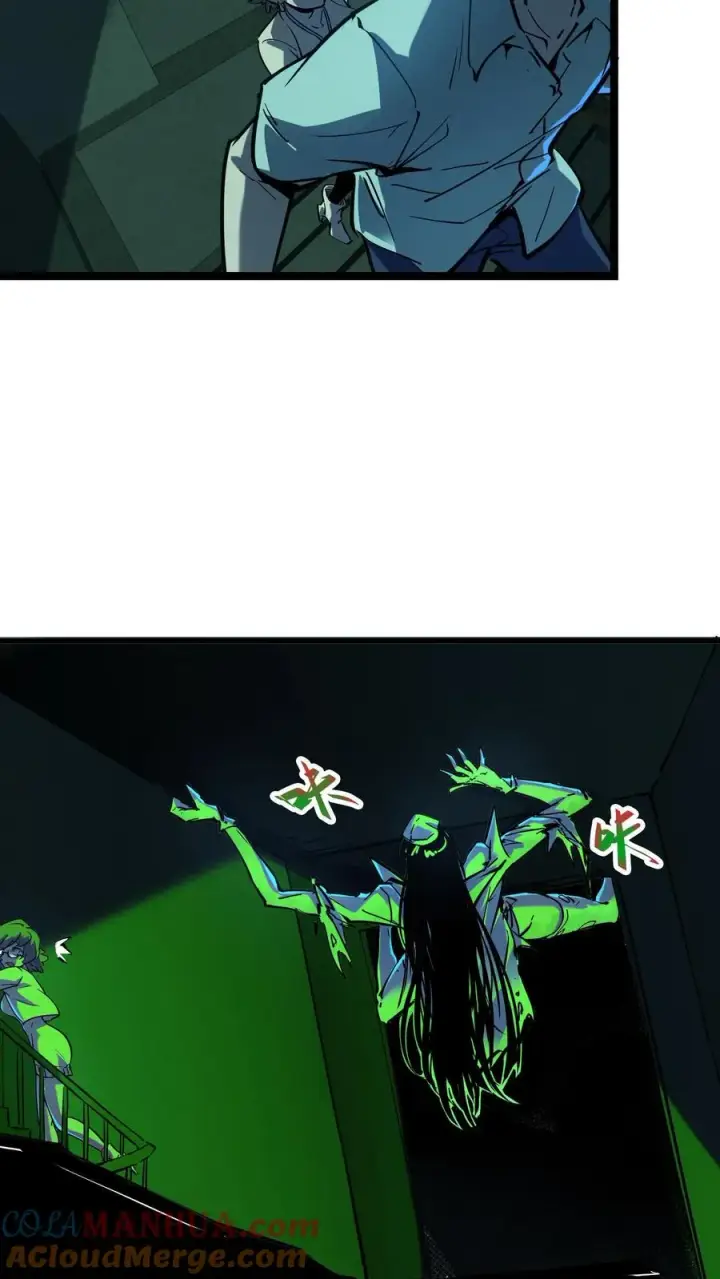 漫画《诡异难杀？抱歉，我才是真正不死》第31话 被女医师诡压，卒！第5张图