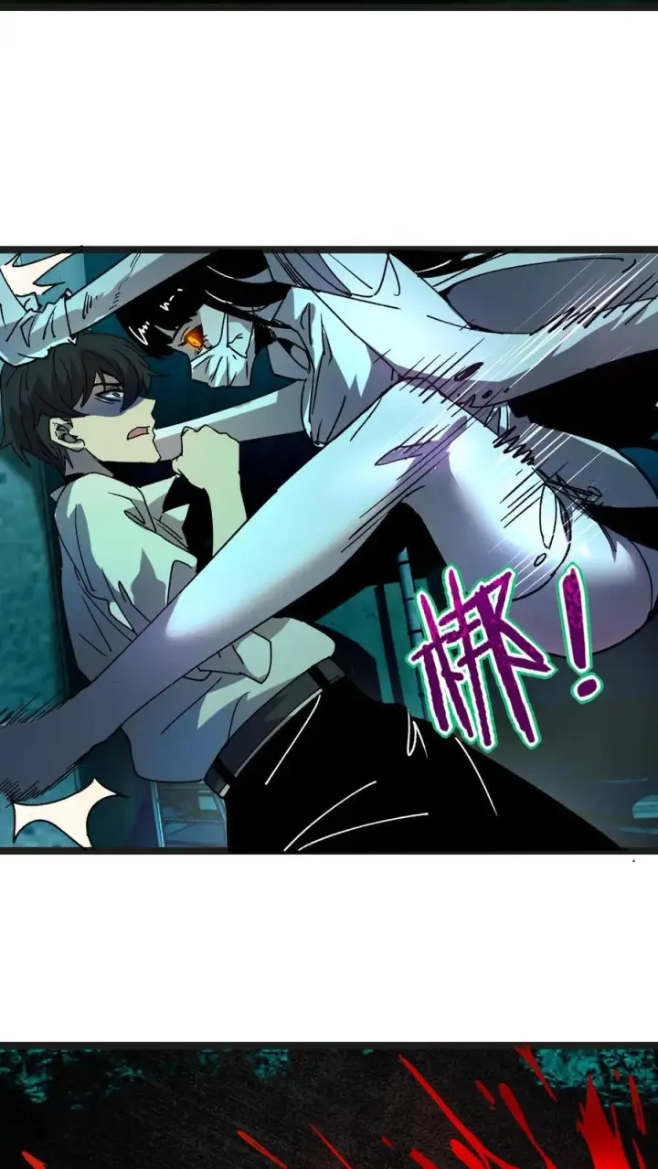 漫画《诡异难杀？抱歉，我才是真正不死》第32话 安全信道第10张图