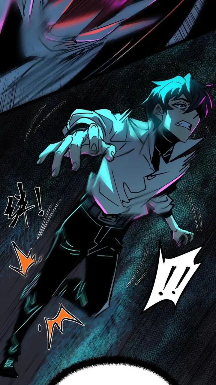 漫画《诡异难杀？抱歉，我才是真正不死》第33话 完美躲避攻击！第12张图