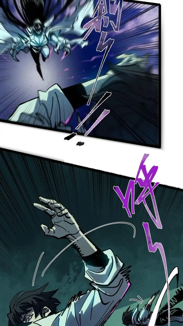 漫画《诡异难杀？抱歉，我才是真正不死》第33话 完美躲避攻击！第14张图