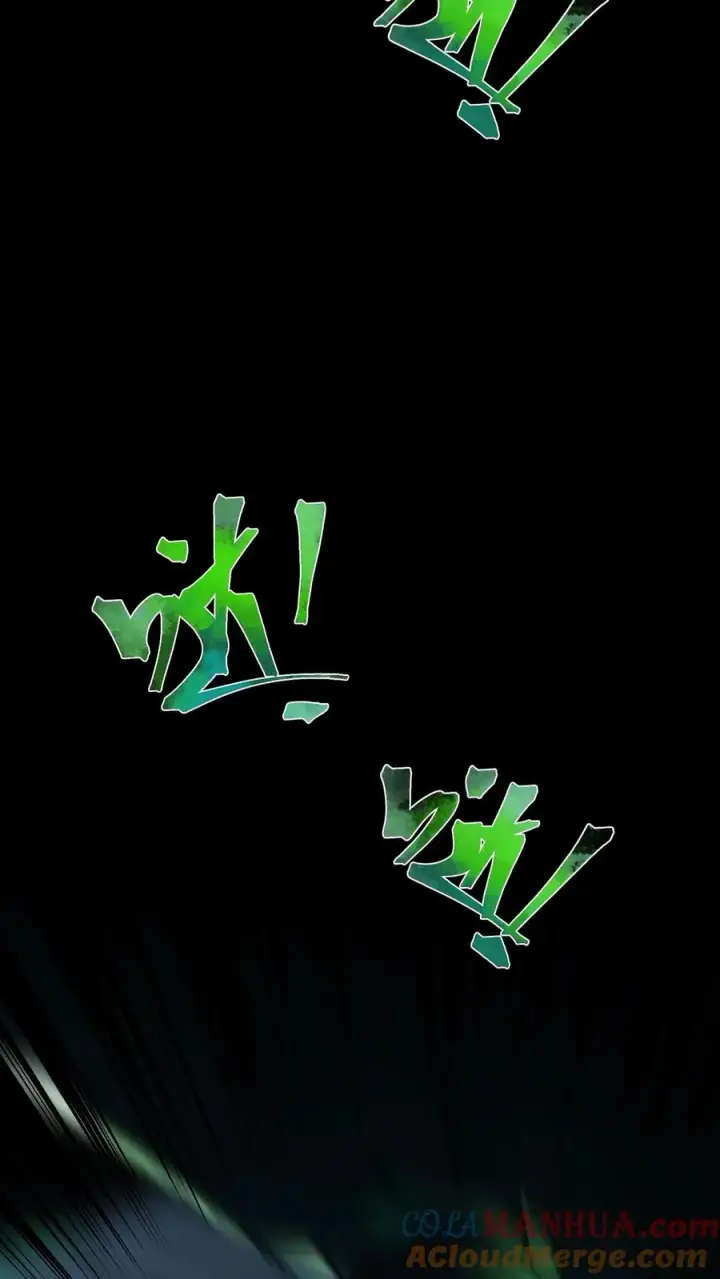 漫画《诡异难杀？抱歉，我才是真正不死》第33话 完美躲避攻击！第23张图