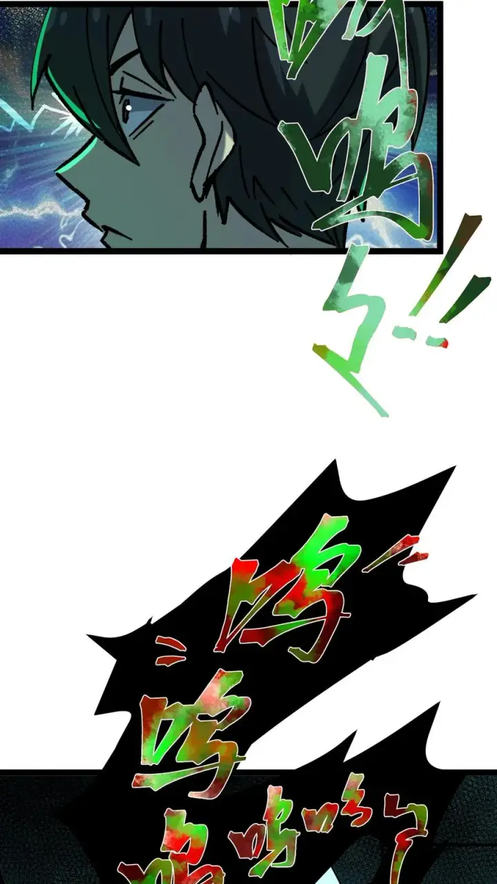 漫画《诡异难杀？抱歉，我才是真正不死》第33话 完美躲避攻击！第26张图