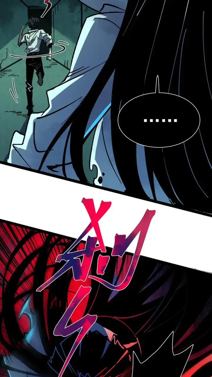 漫画《诡异难杀？抱歉，我才是真正不死》第33话 完美躲避攻击！第4张图