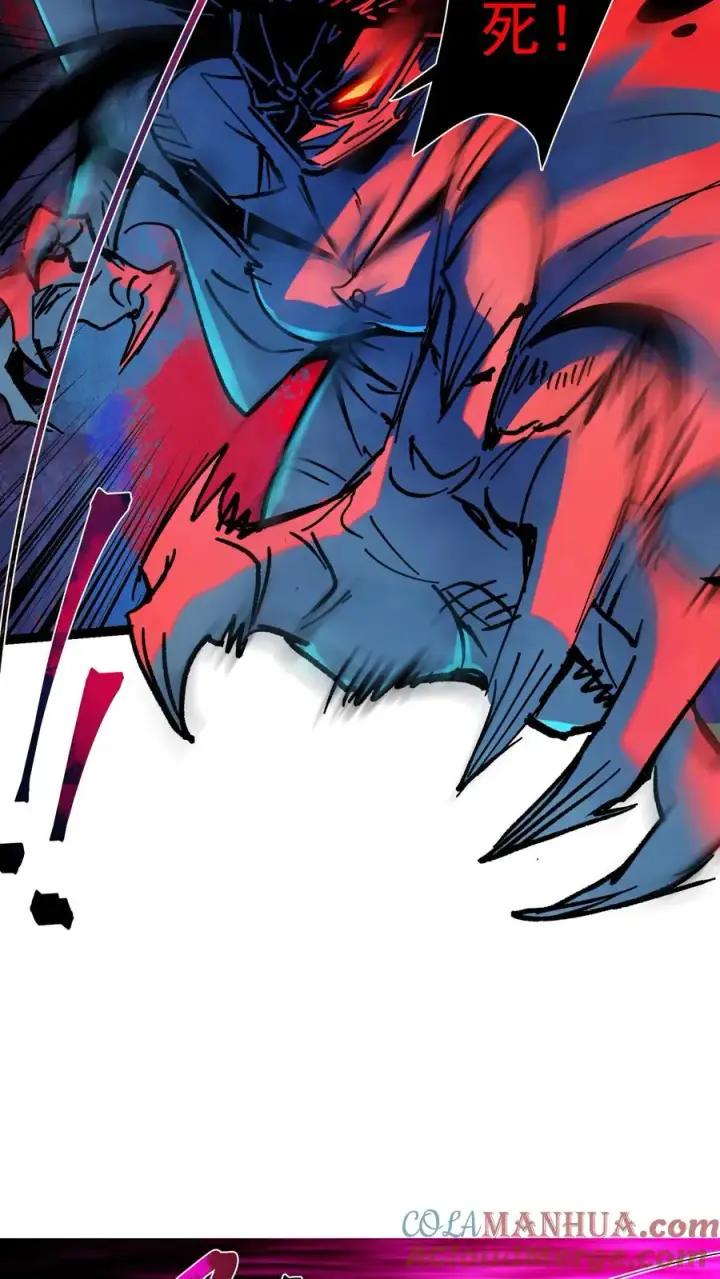 漫画《诡异难杀？抱歉，我才是真正不死》第33话 完美躲避攻击！第5张图