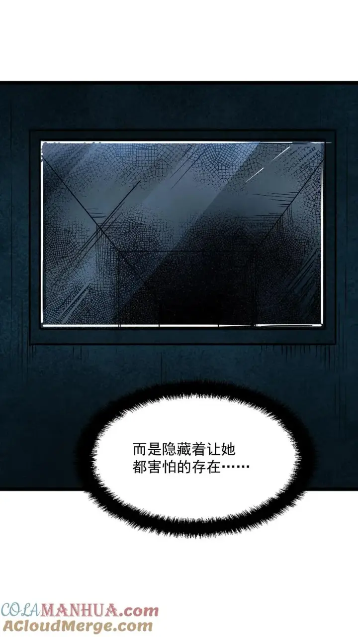 漫画《诡异难杀？抱歉，我才是真正不死》第34话 女医师诡都害怕的存在？第11张图