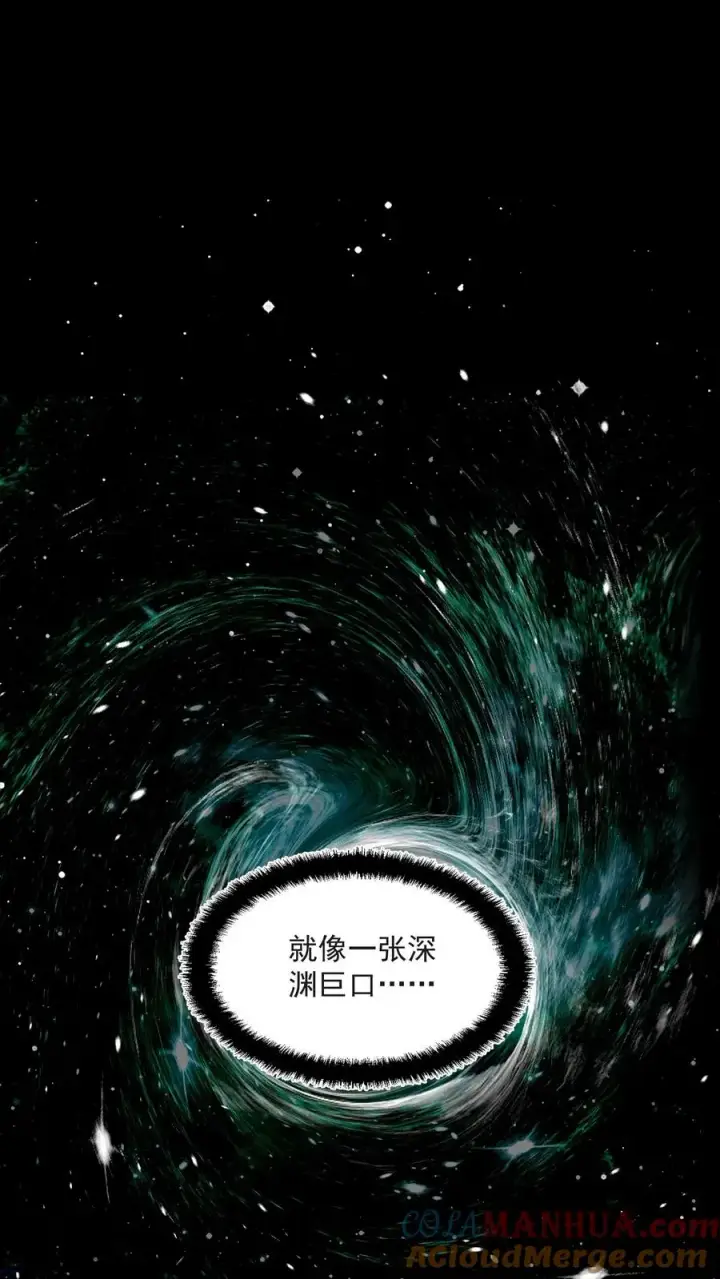 漫画《诡异难杀？抱歉，我才是真正不死》第34话 女医师诡都害怕的存在？第13张图