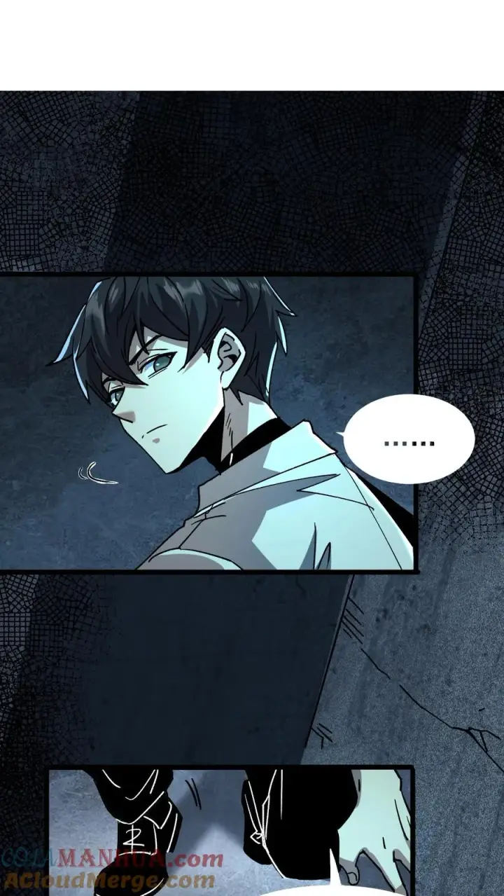 漫画《诡异难杀？抱歉，我才是真正不死》第34话 女医师诡都害怕的存在？第15张图
