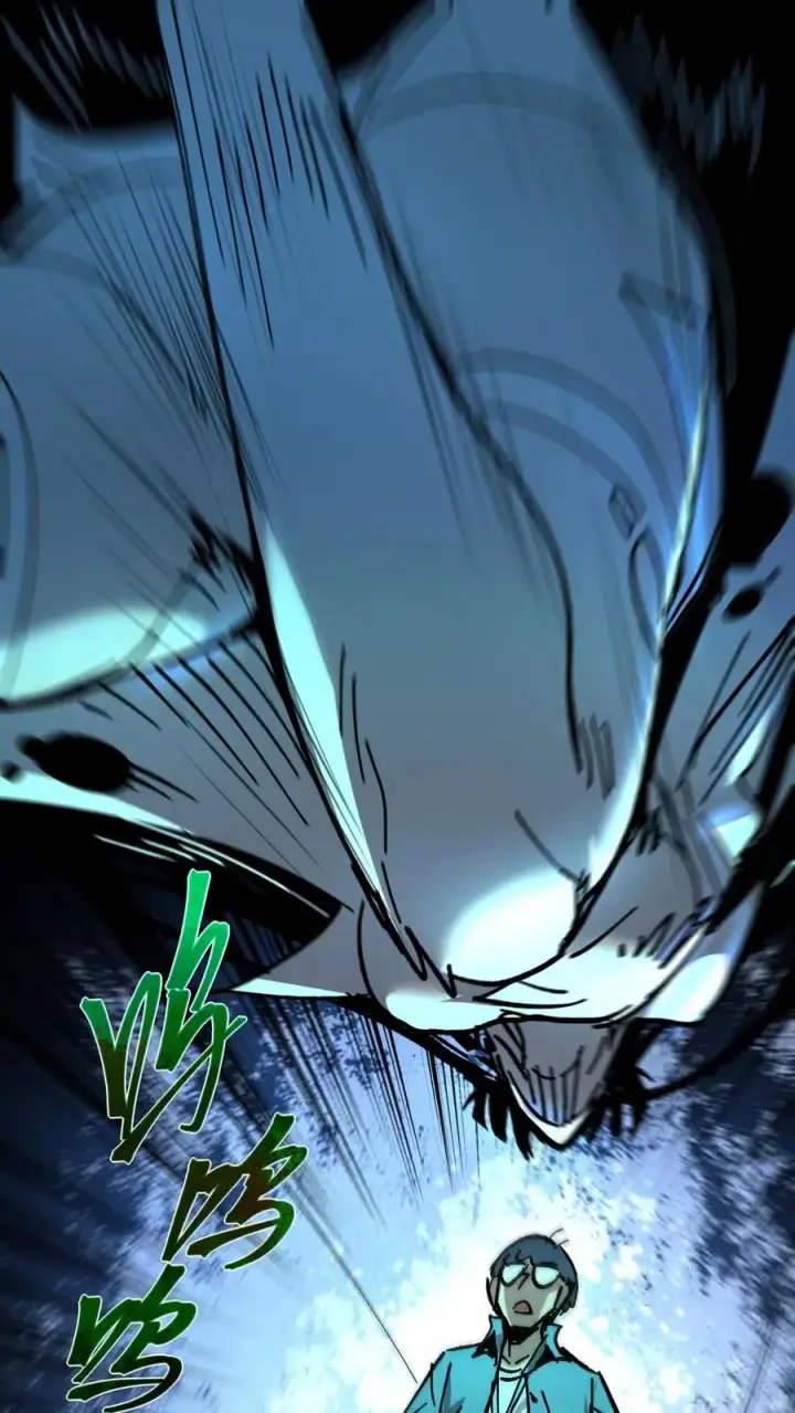 漫画《诡异难杀？抱歉，我才是真正不死》第34话 女医师诡都害怕的存在？第2张图