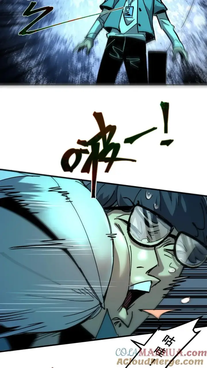 漫画《诡异难杀？抱歉，我才是真正不死》第34话 女医师诡都害怕的存在？第3张图