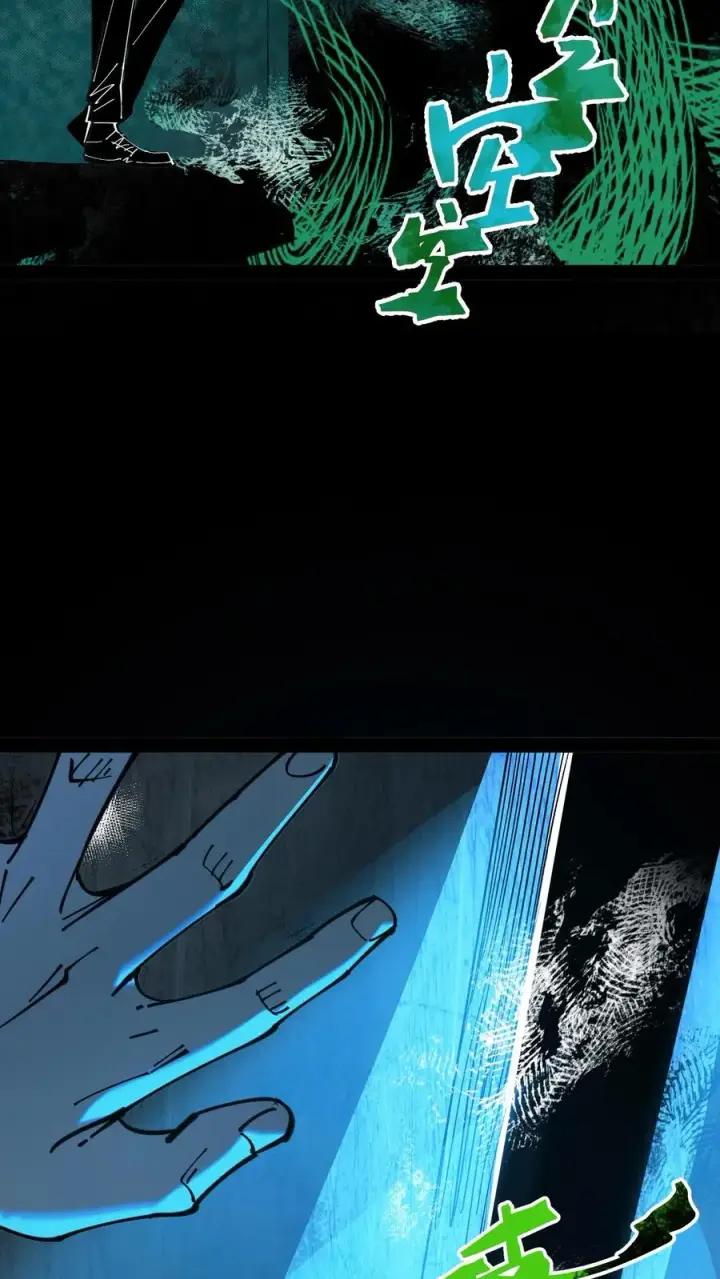 漫画《诡异难杀？抱歉，我才是真正不死》第35话 我……我出来了？第12张图