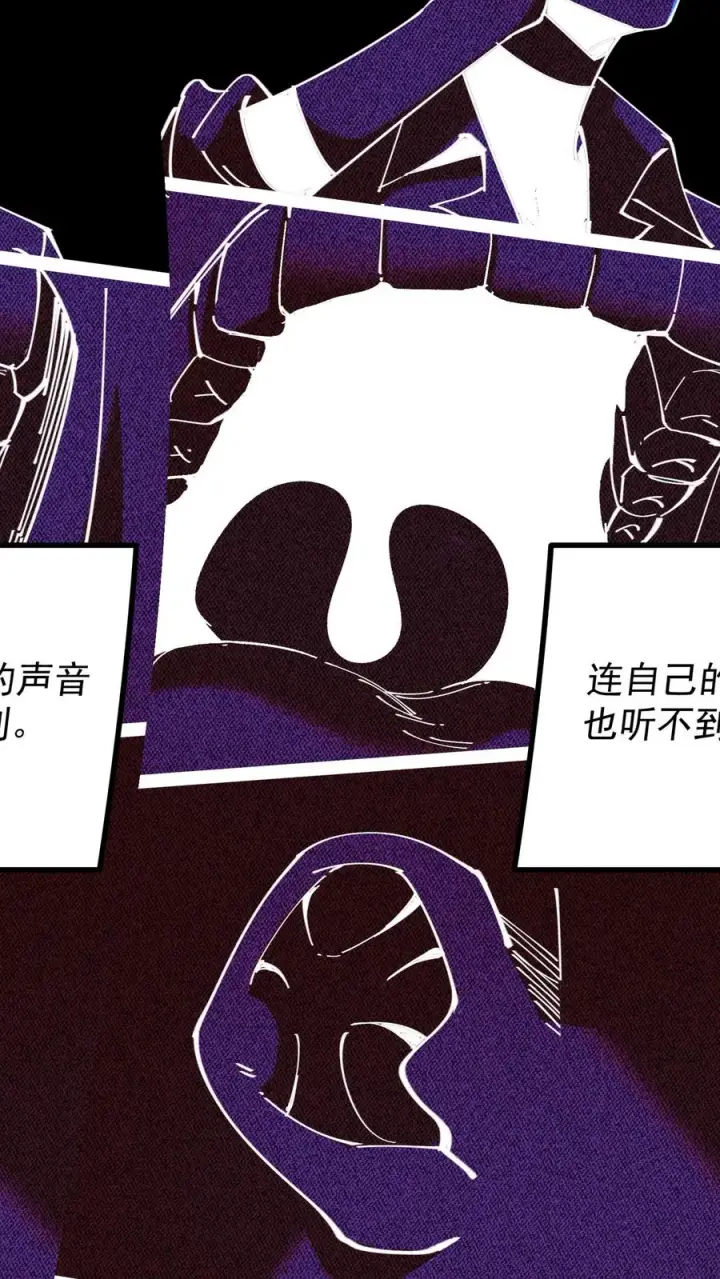 漫画《诡异难杀？抱歉，我才是真正不死》第35话 我……我出来了？第20张图