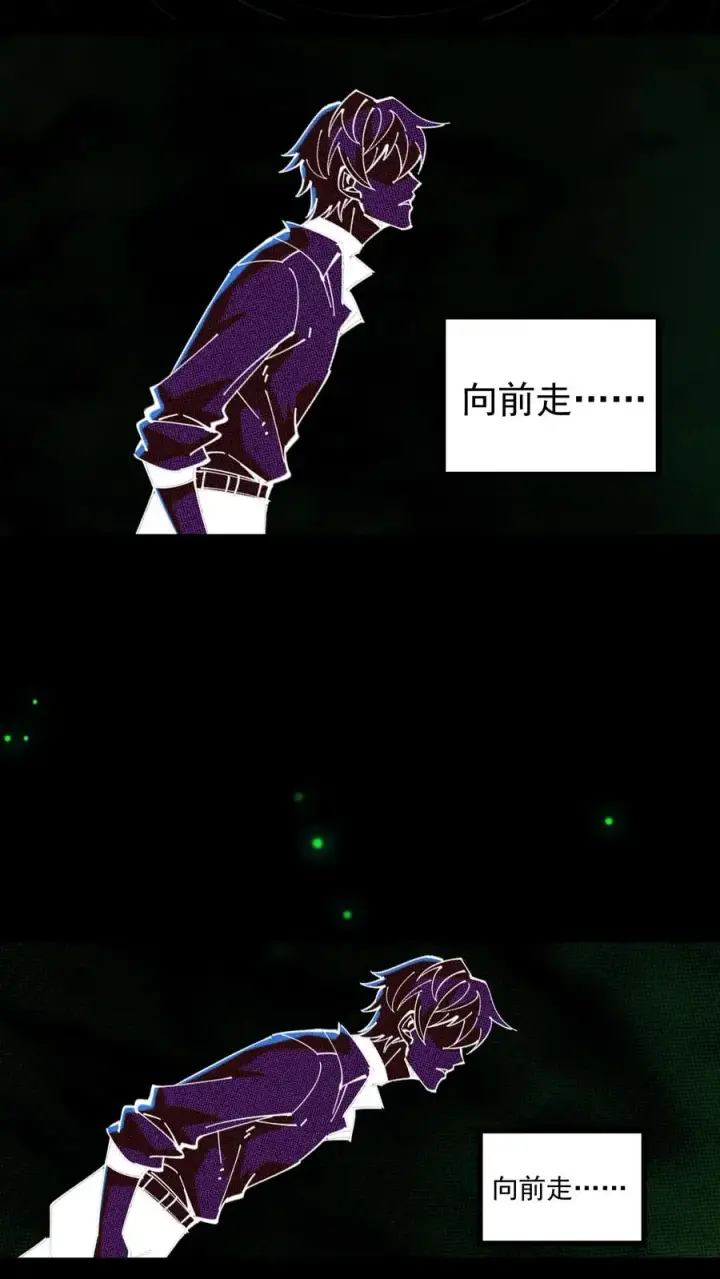 漫画《诡异难杀？抱歉，我才是真正不死》第35话 我……我出来了？第24张图