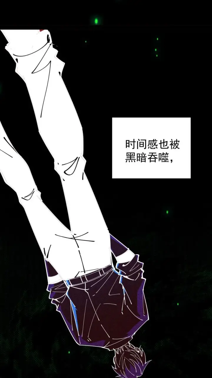 漫画《诡异难杀？抱歉，我才是真正不死》第35话 我……我出来了？第26张图