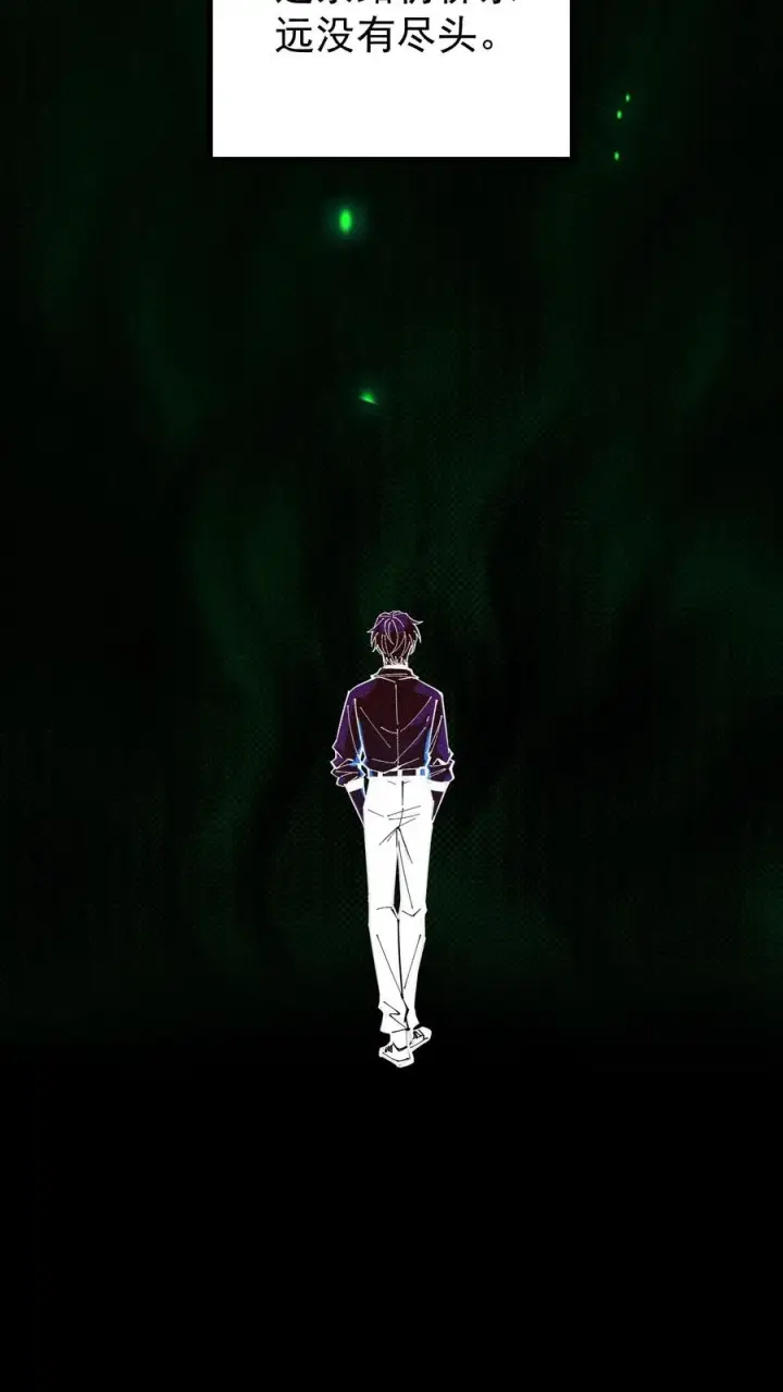 漫画《诡异难杀？抱歉，我才是真正不死》第35话 我……我出来了？第28张图