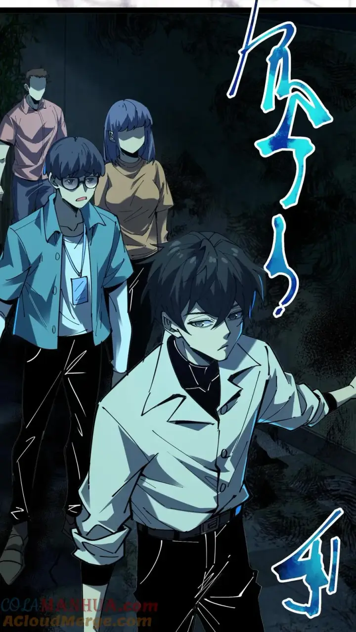 漫画《诡异难杀？抱歉，我才是真正不死》第35话 我……我出来了？第3张图