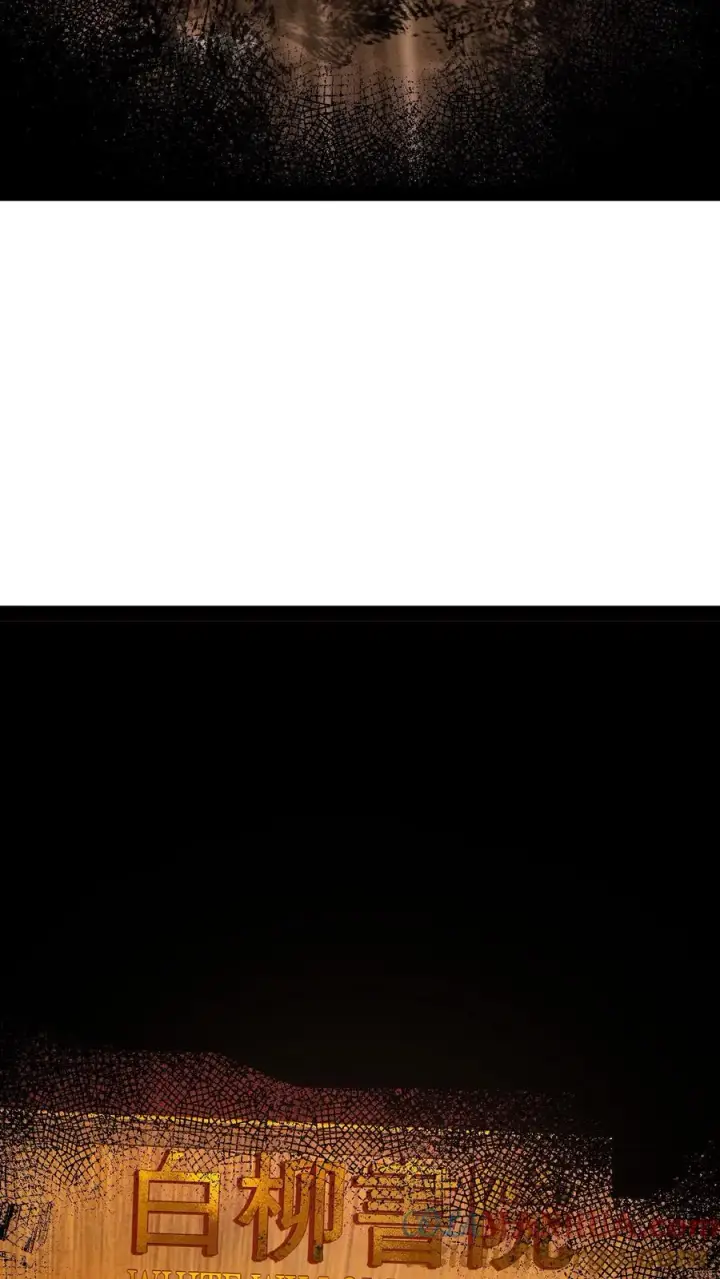 漫画《诡异难杀？抱歉，我才是真正不死》第35话 我……我出来了？第33张图