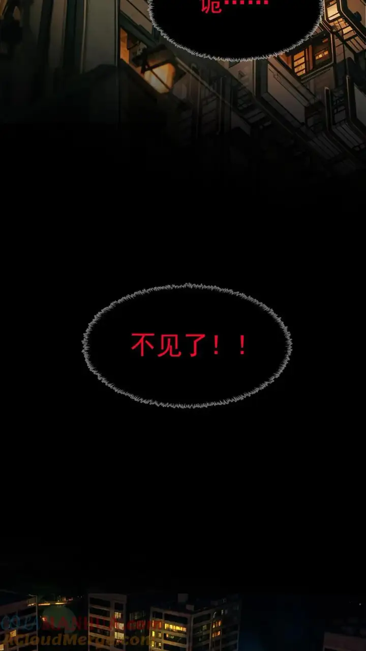 漫画《诡异难杀？抱歉，我才是真正不死》第36话 老婆！没有你我可怎么活啊！第17张图
