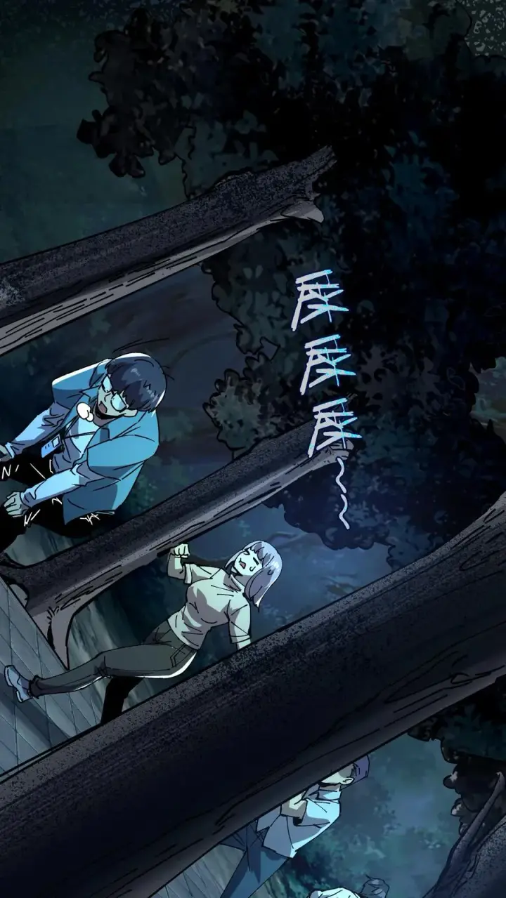 漫画《诡异难杀？抱歉，我才是真正不死》第36话 老婆！没有你我可怎么活啊！第2张图
