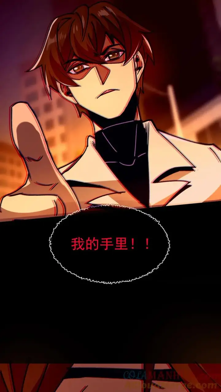 漫画《诡异难杀？抱歉，我才是真正不死》第36话 老婆！没有你我可怎么活啊！第23张图