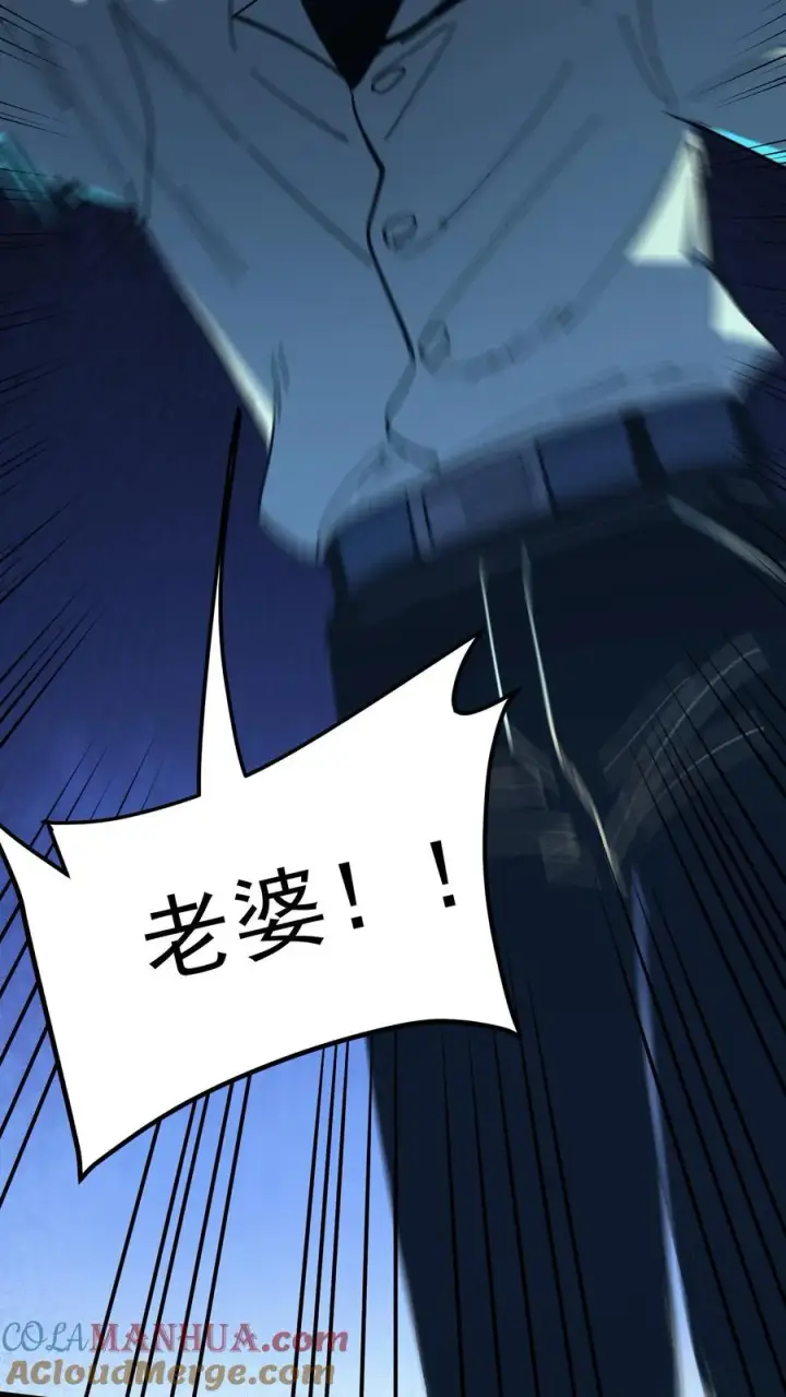 漫画《诡异难杀？抱歉，我才是真正不死》第37话 他们在捉迷藏第11张图