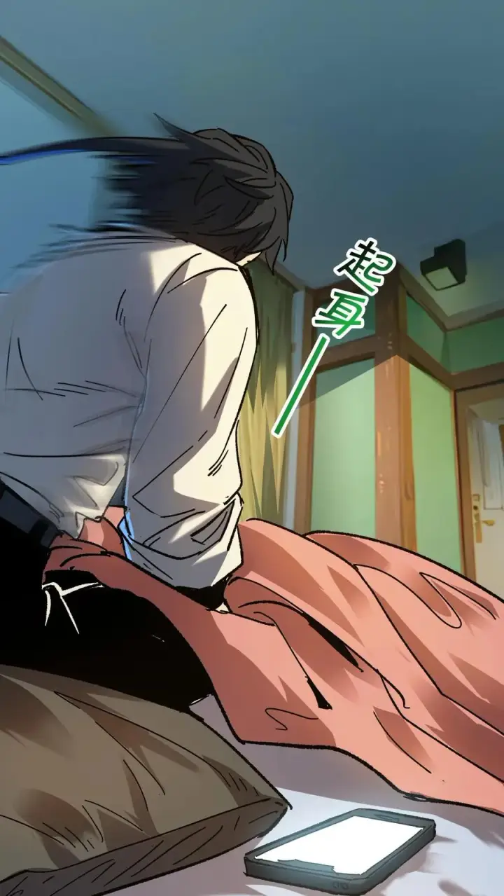 漫画《诡异难杀？抱歉，我才是真正不死》第37话 他们在捉迷藏第26张图
