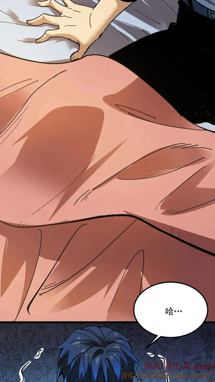 漫画《诡异难杀？抱歉，我才是真正不死》第37话 他们在捉迷藏第29张图