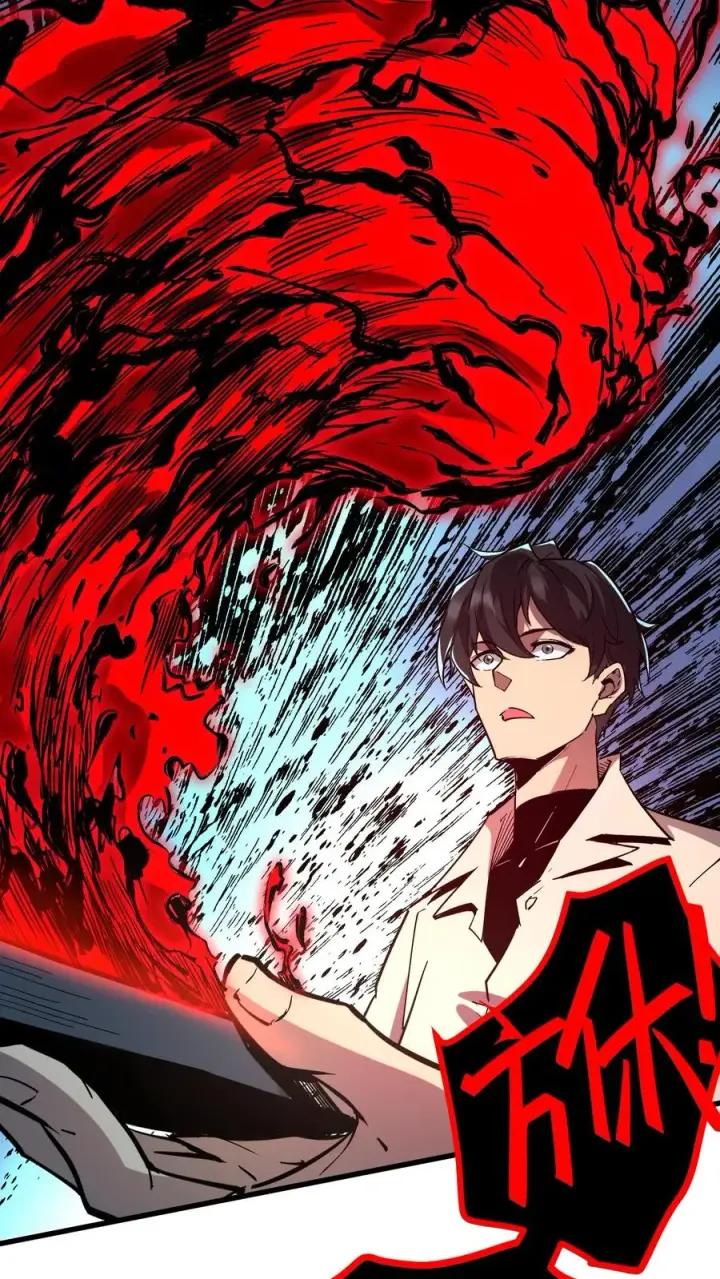 漫画《诡异难杀？抱歉，我才是真正不死》第38话 资本诡第16张图