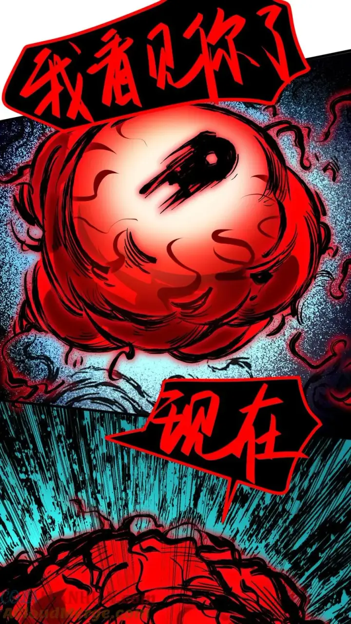 漫画《诡异难杀？抱歉，我才是真正不死》第38话 资本诡第17张图