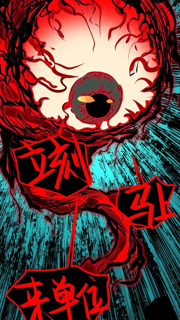 漫画《诡异难杀？抱歉，我才是真正不死》第38话 资本诡第18张图