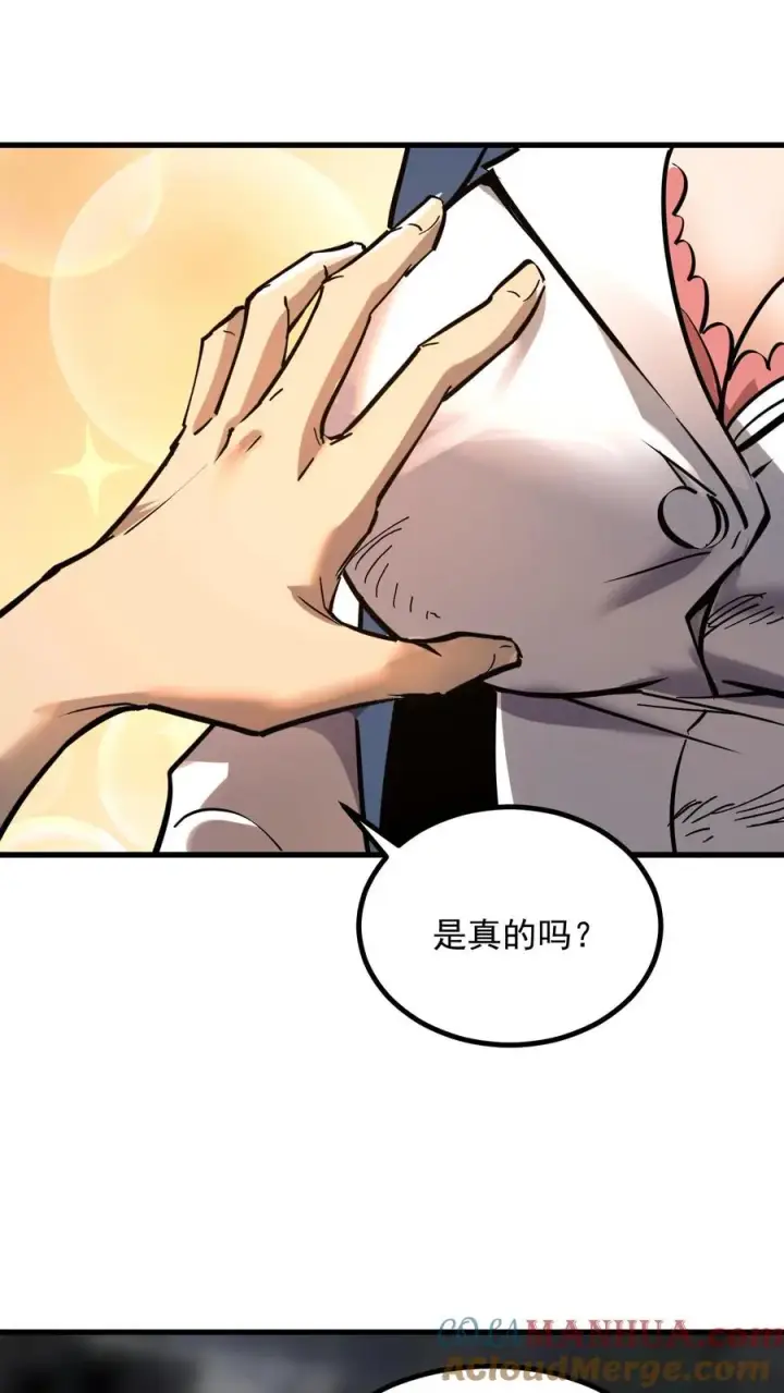 漫画《诡异难杀？抱歉，我才是真正不死》第38话 资本诡第33张图