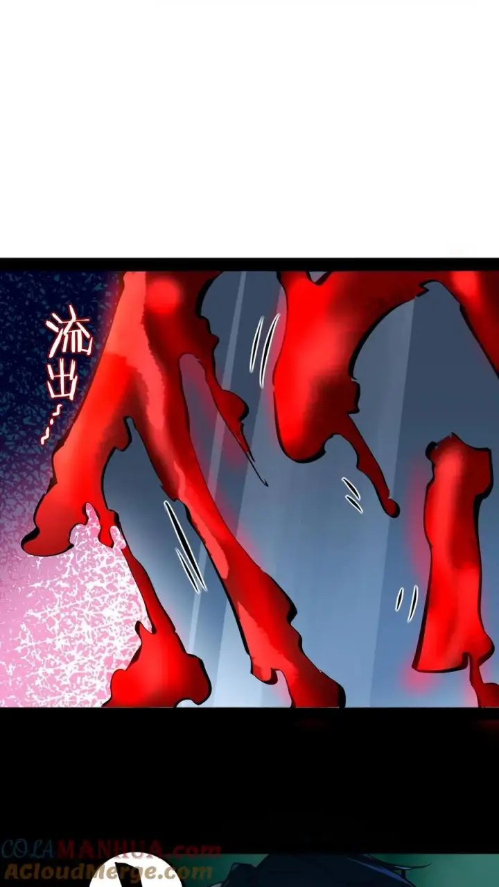 漫画《诡异难杀？抱歉，我才是真正不死》第38话 资本诡第9张图