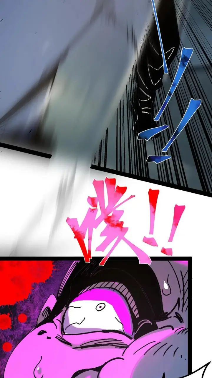 漫画《诡异难杀？抱歉，我才是真正不死》第39话 现在不就死了吗？第10张图