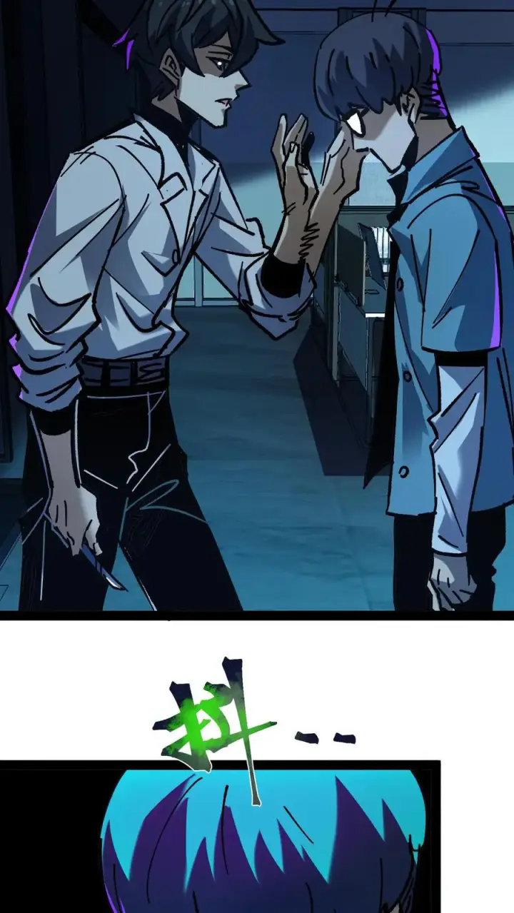 漫画《诡异难杀？抱歉，我才是真正不死》第39话 现在不就死了吗？第20张图