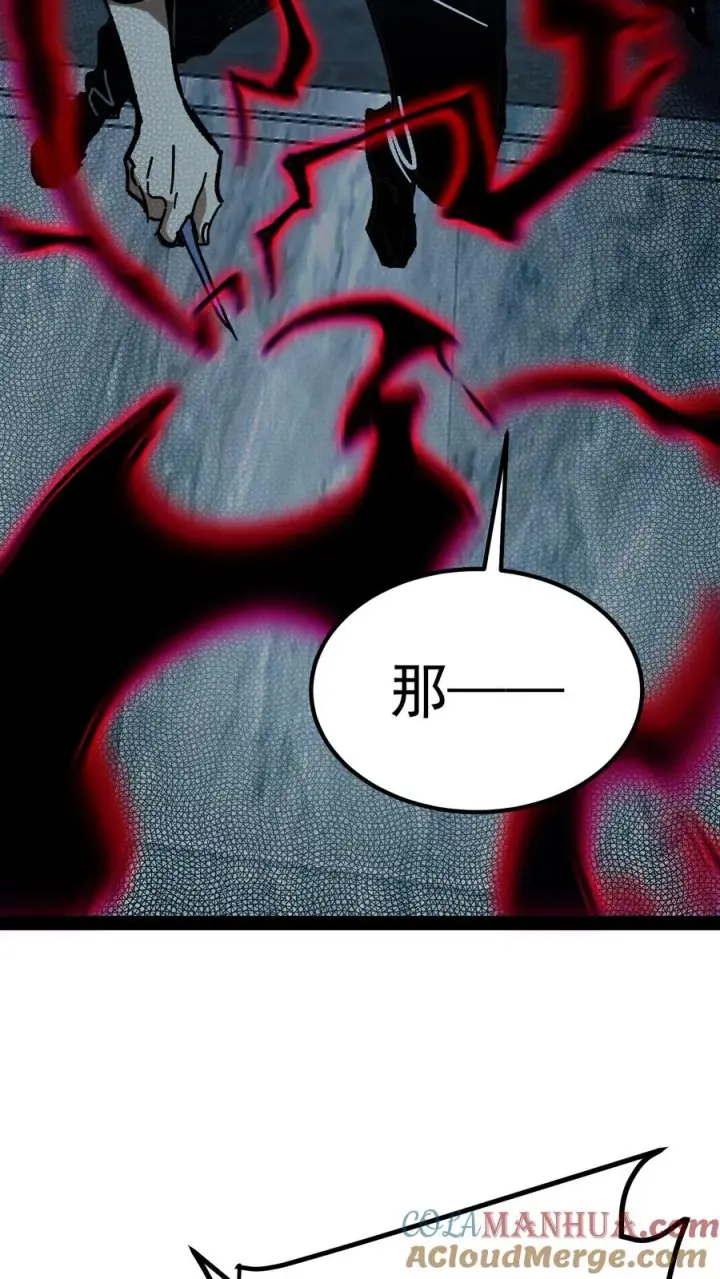 漫画《诡异难杀？抱歉，我才是真正不死》第39话 现在不就死了吗？第25张图