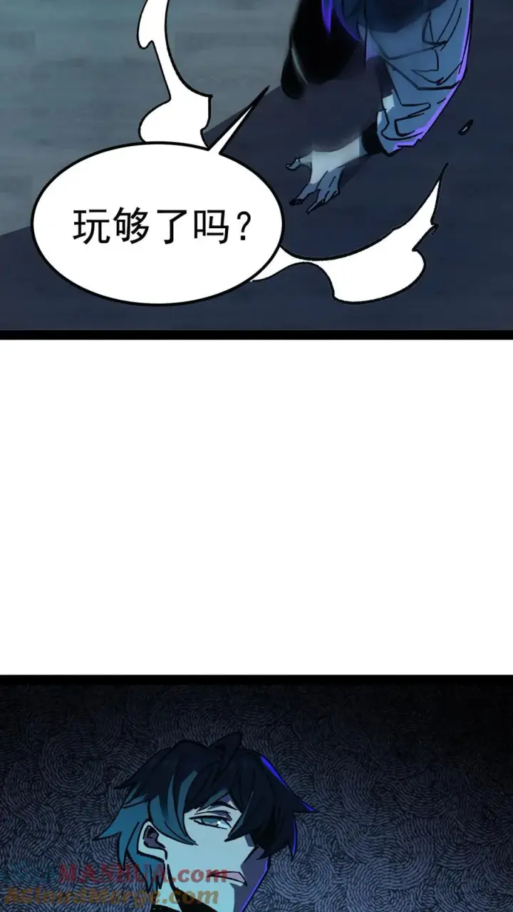 漫画《诡异难杀？抱歉，我才是真正不死》第39话 现在不就死了吗？第31张图