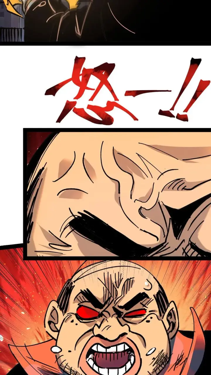 漫画《诡异难杀？抱歉，我才是真正不死》第39话 现在不就死了吗？第6张图