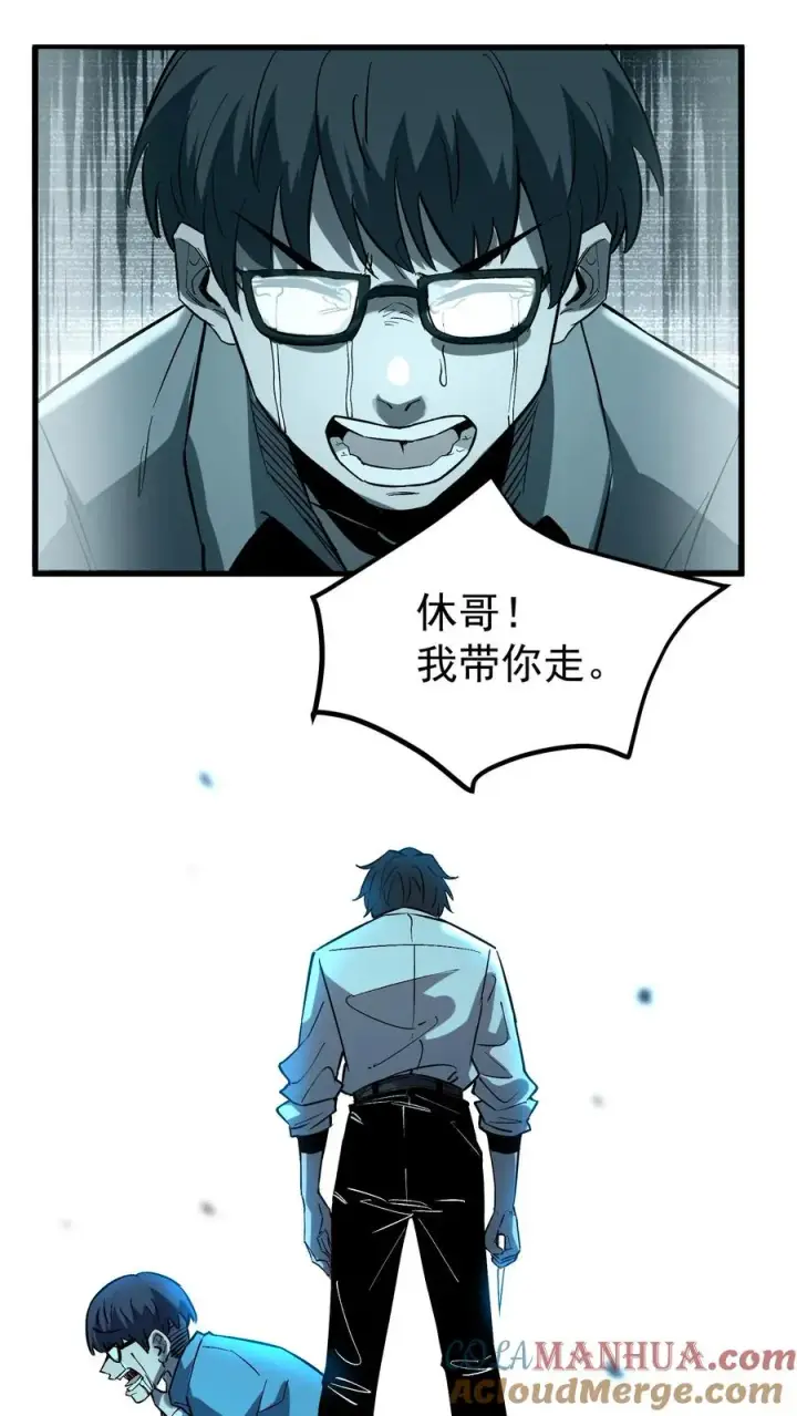 漫画《诡异难杀？抱歉，我才是真正不死》第40话 可惜你不懂硅胶第17张图