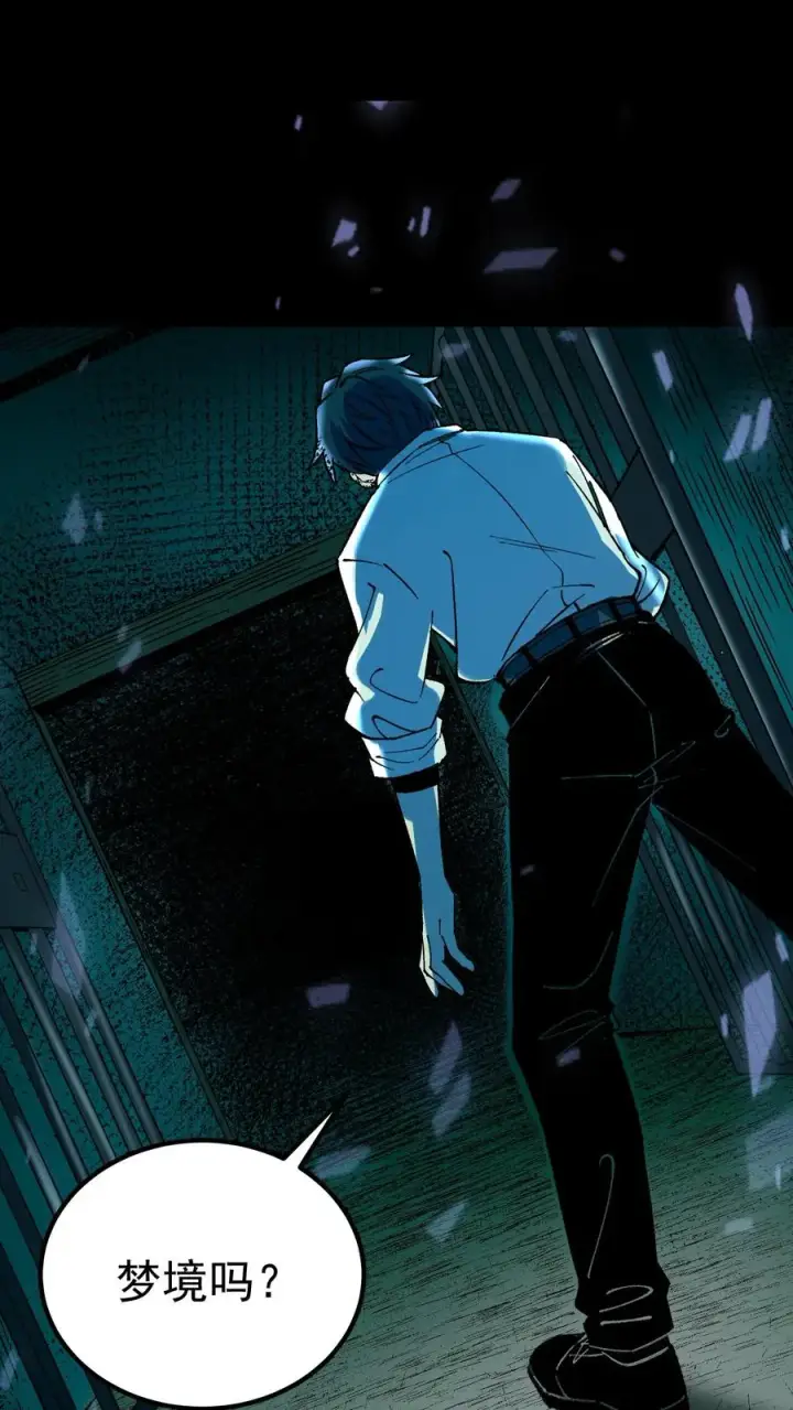 漫画《诡异难杀？抱歉，我才是真正不死》第40话 可惜你不懂硅胶第2张图